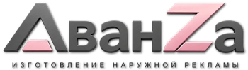 Наружная реклама и вывески в Сосновоборске цена от 258625 руб. 2026